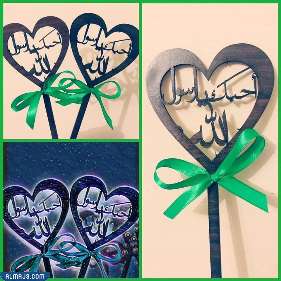 توزيعات المولد النبوي انستقرام 2022 بالصور