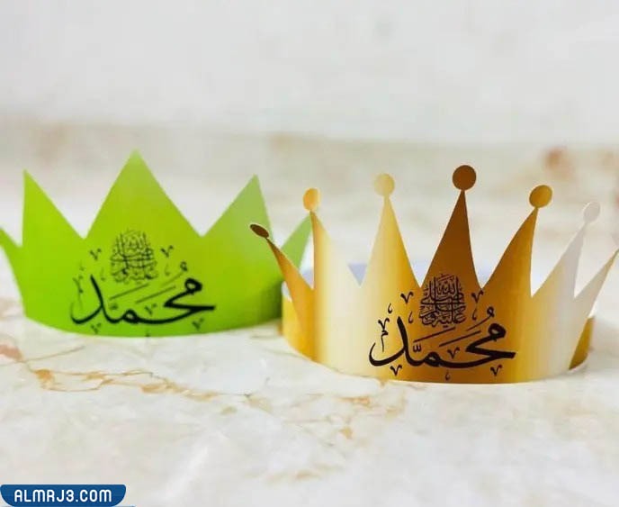 توزيعات المولد النبوي للاطفال بالصور