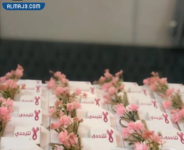 توزيعات عن سرطان الثدي