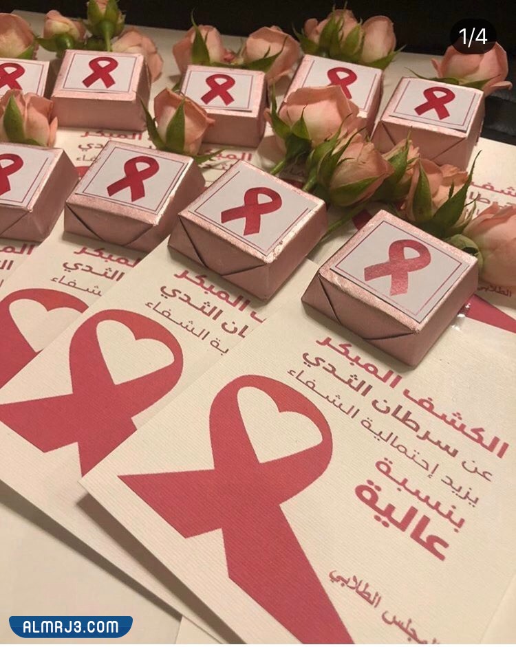 توزيعات عن سرطان الثدي