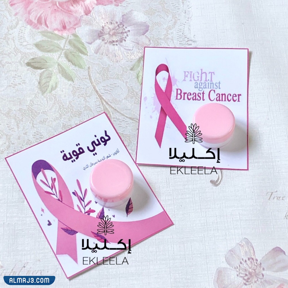 توزيعات عن سرطان الثدي