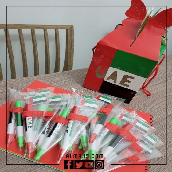 توزيعات يوم العلم الإماراتي