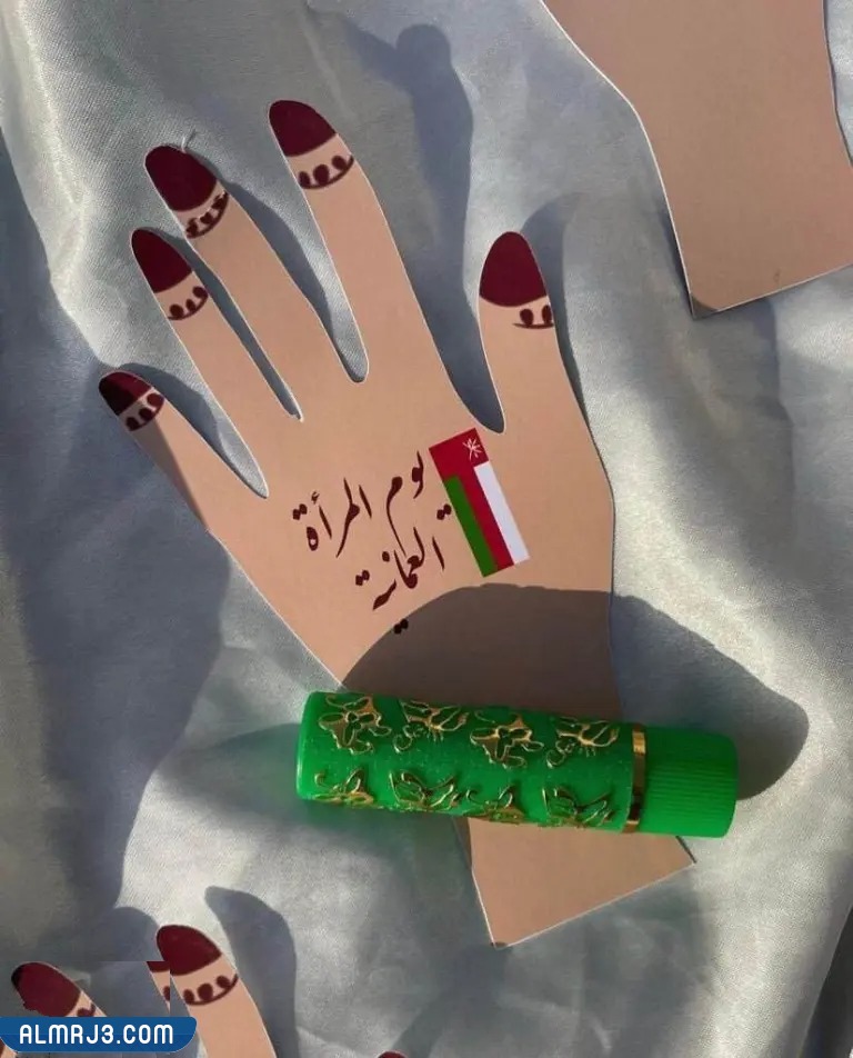 توزيعات يوم المرأة العمانية