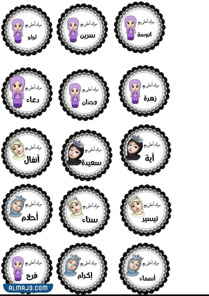 ثيمات المولد النبوي 1444