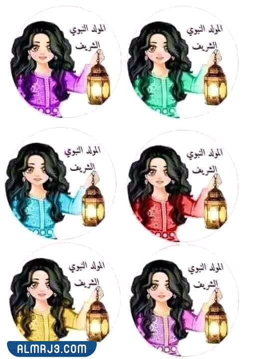 ثيمات المولد النبوي الشريف للاطفال