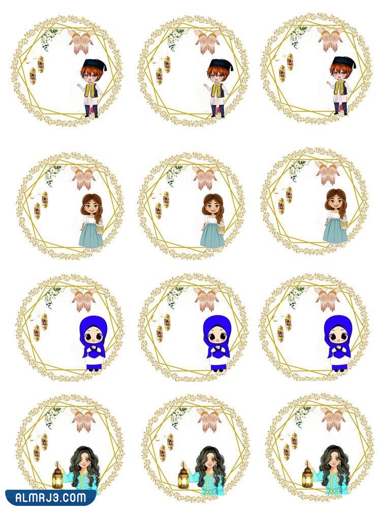 ثيمات المولد النبوي الشريف للاطفال png بجودة عالية