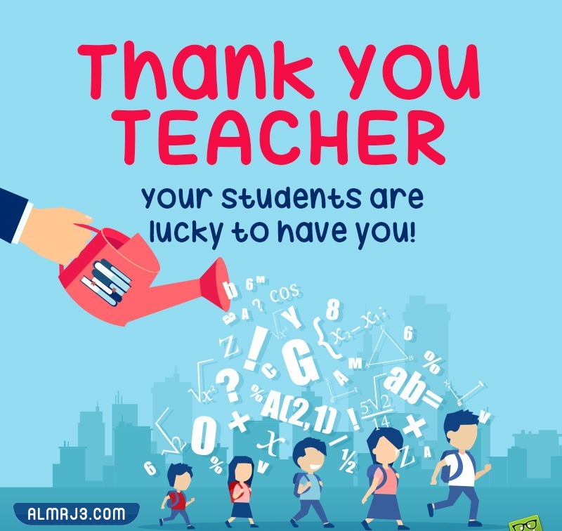 ثيمات شكرا معلمتي 2022