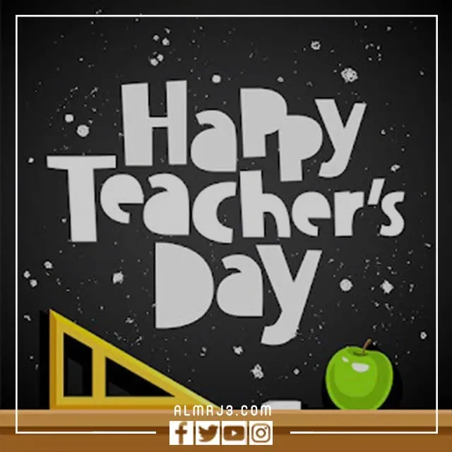 ثيمات شكرا معلمتي جاهزه للطباعه