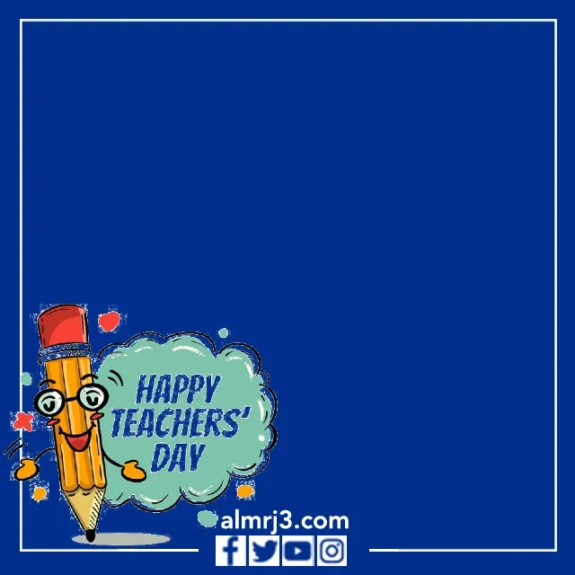ثيمات فارغة يوم المعلم 2022