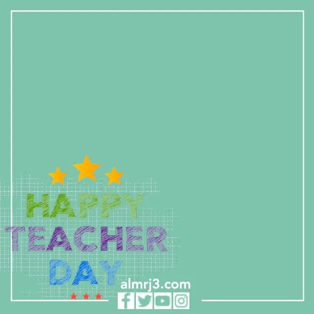 ثيمات فارغة يوم المعلم 2022