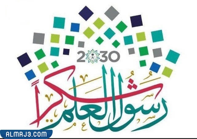 ثيمات يوم المعلم 2022 png