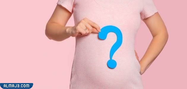 هل يمكن أن تظهر أعراض الحمل دون حدوث حمل؟