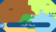 خريطة الكويت بالتفصيل بجودة عالية