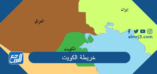 خريطة الكويت
