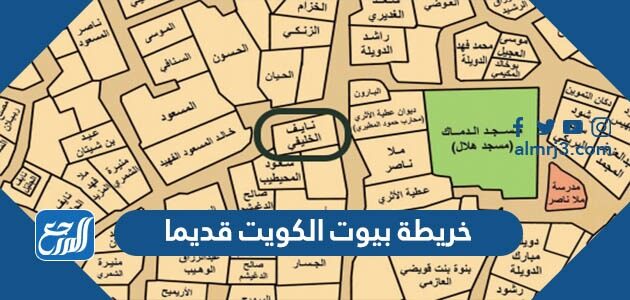 خريطة بيوت الكويت قديما