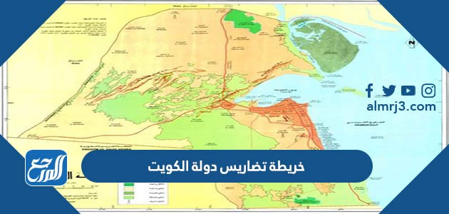 خريطة تضاريس دولة الكويت