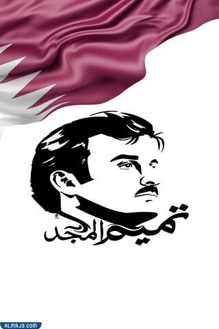 خلفيات العلم القطري بجودة عالية