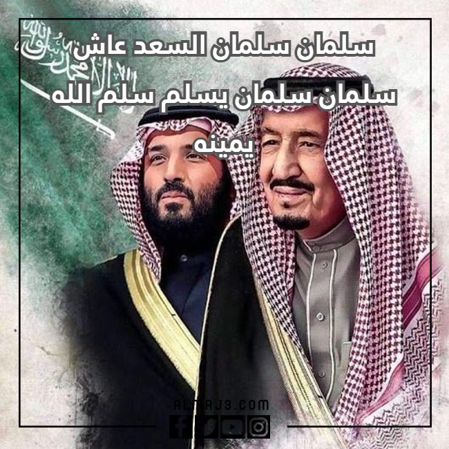 خلفيات عن البيعة الثامنة 1444 png