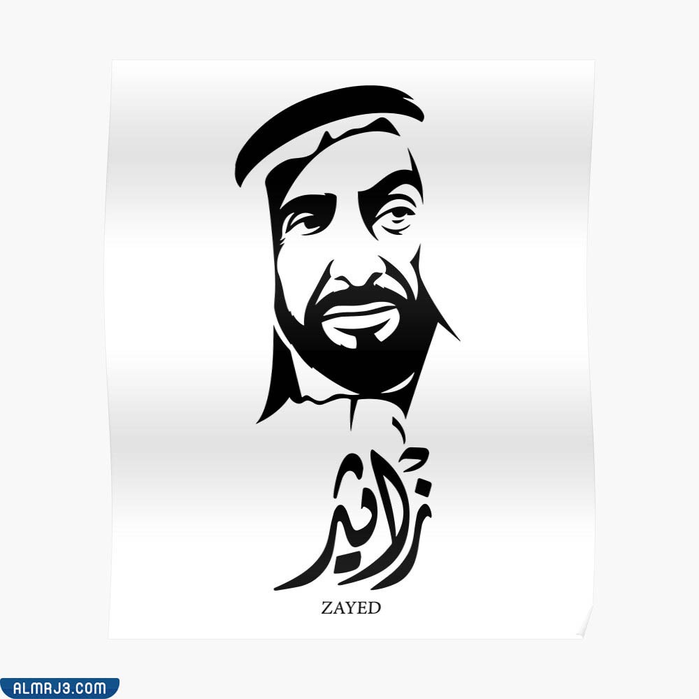 رسم عن يوم العلم سهل للتلوين جاهز للطباعة