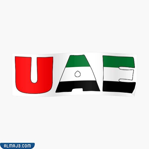 رسم عن يوم العلم سهل للتلوين جاهز للطباعة