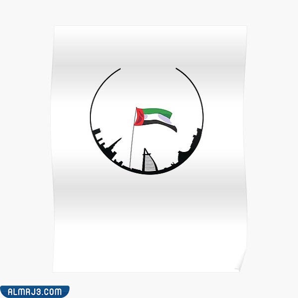 رسم عن يوم العلم سهل للتلوين جاهز للطباعة