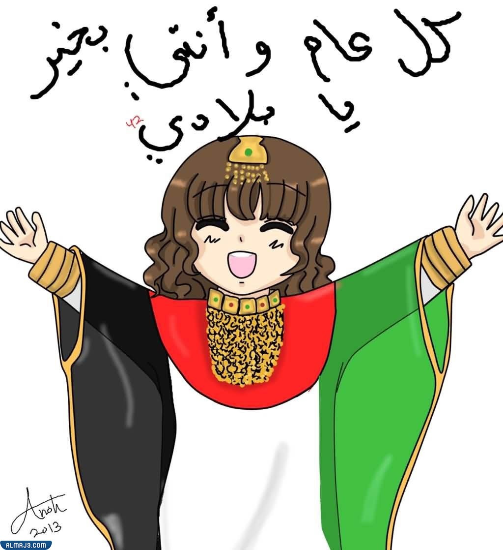 رسم عن يوم العلم سهل للتلوين جاهز للطباعة