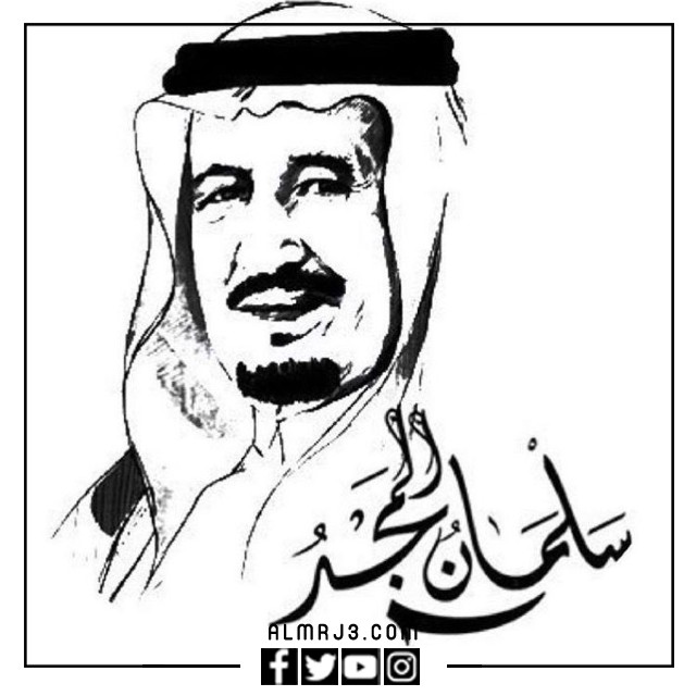 رسمة عن البيعة الثامنة