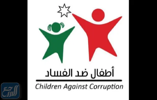 رسمة عن الفساد في المجتمع للأطفال