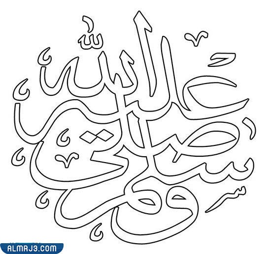 رسومات المولد النبوي للأطفال جاهزة للطباعة