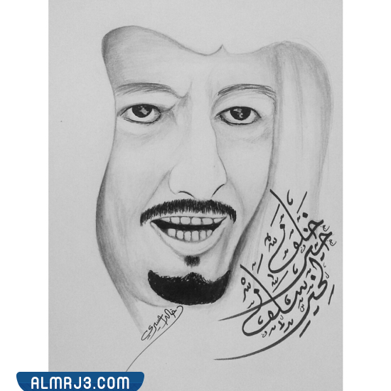رسومات عن البيعة للملك سلمان