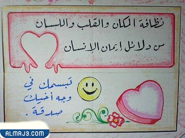 رسومات عن التلوث البيئي