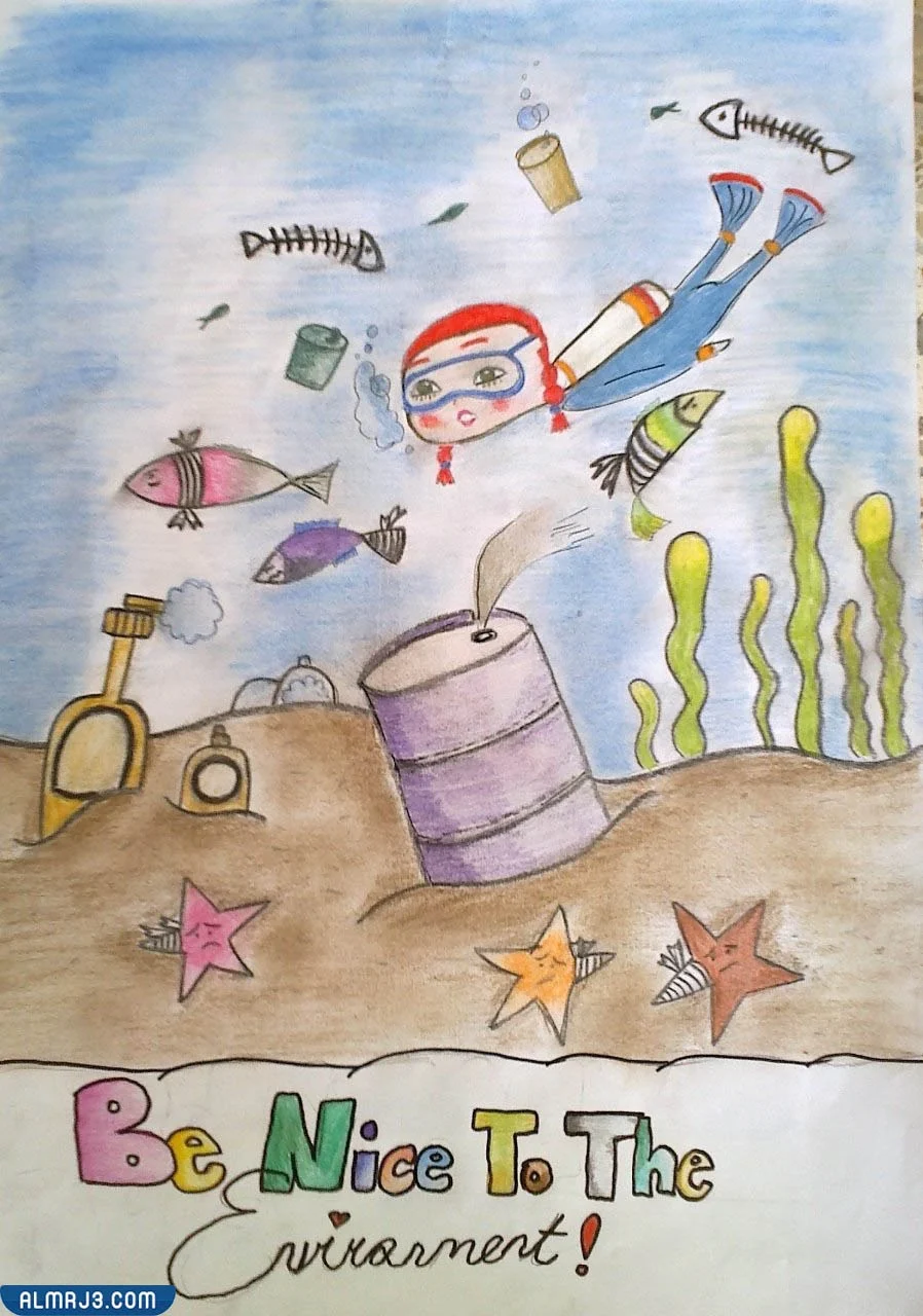 رسومات عن المحافظة على البيئة للأطفال