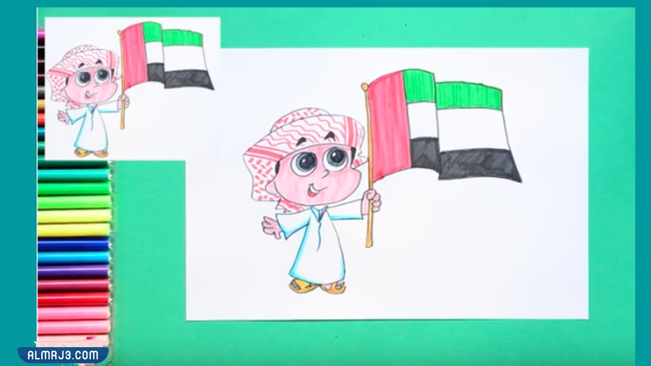 رسومات عن يوم العلم الإماراتي للاطفال