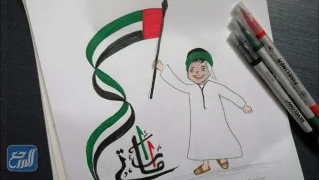 رسومات عن يوم العلم الإماراتي للاطفال