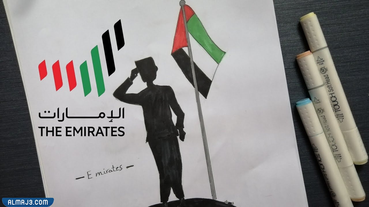 رسومات عن يوم العلم الاماراتي 2022 للتلوين