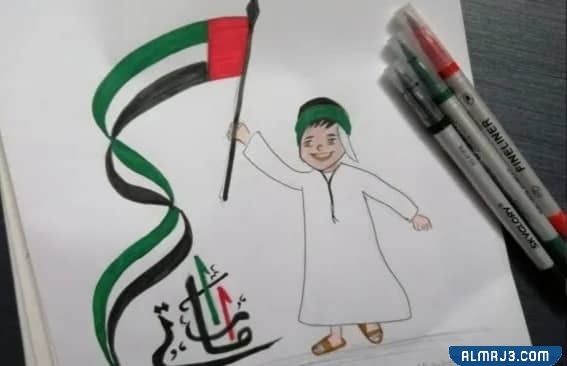 رسومات عن يوم العلم الاماراتي 2022 للتلوين
