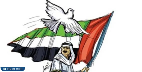 رسومات عن يوم العلم الاماراتي 2022 للتلوين