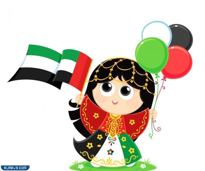 رسومات عن يوم العلم الاماراتي 2022 للتلوين