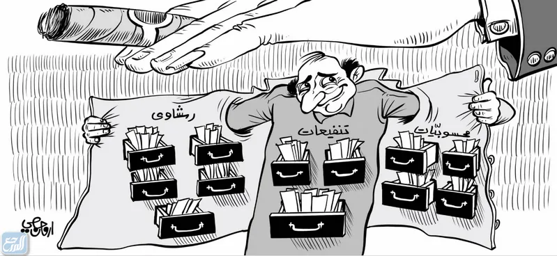 رسومات للتلوين عن الفساد