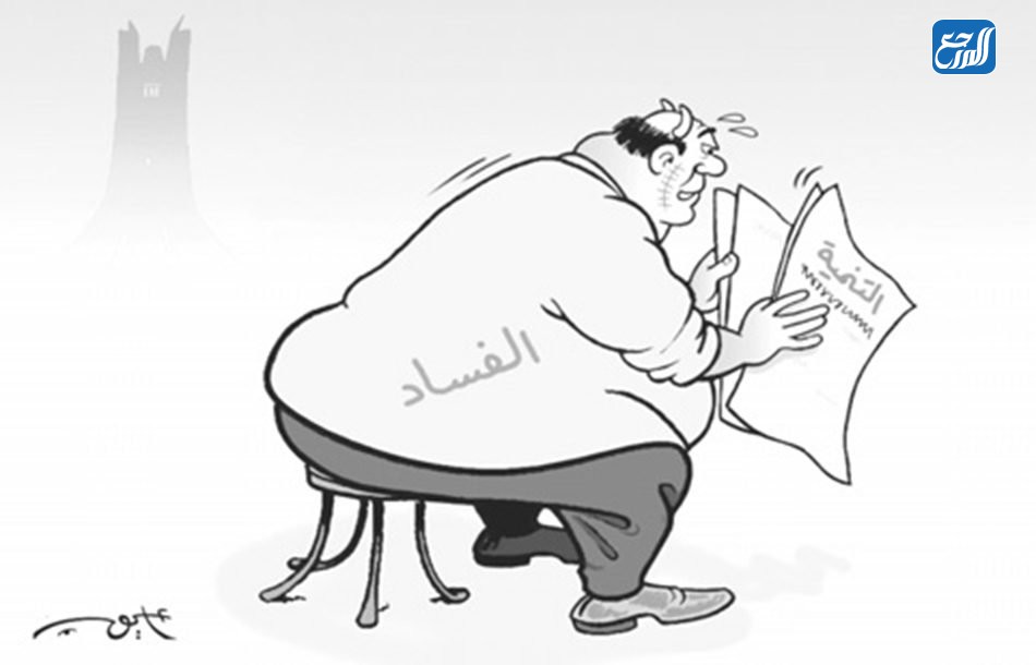 رسومات للتلوين عن الفساد