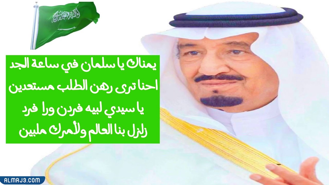 رمزيات البيعة الثامنة png