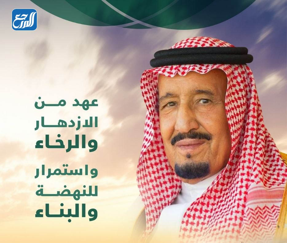 رمزيات البيعة الثامنة png بجودة عالية