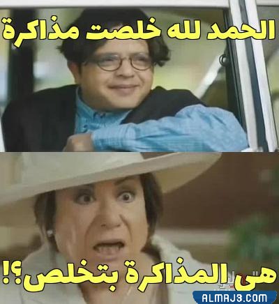 رياكشن اختبارات مميزة جدا