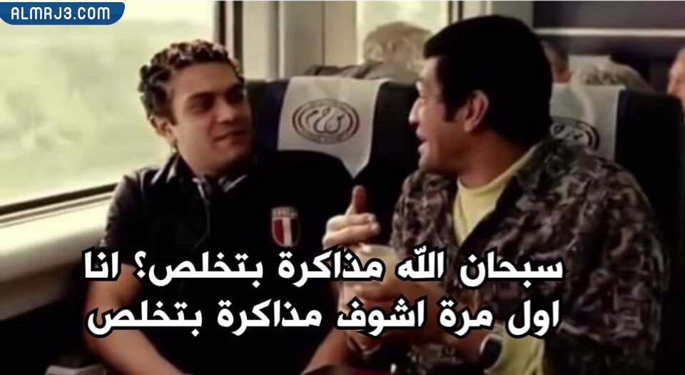 رياكشن اختبارات مميزة جدا