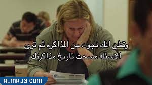 رياكشن اختبارات مميزة جدا