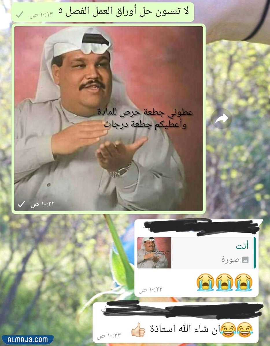 رياكشن اختبارات مميزة جدا