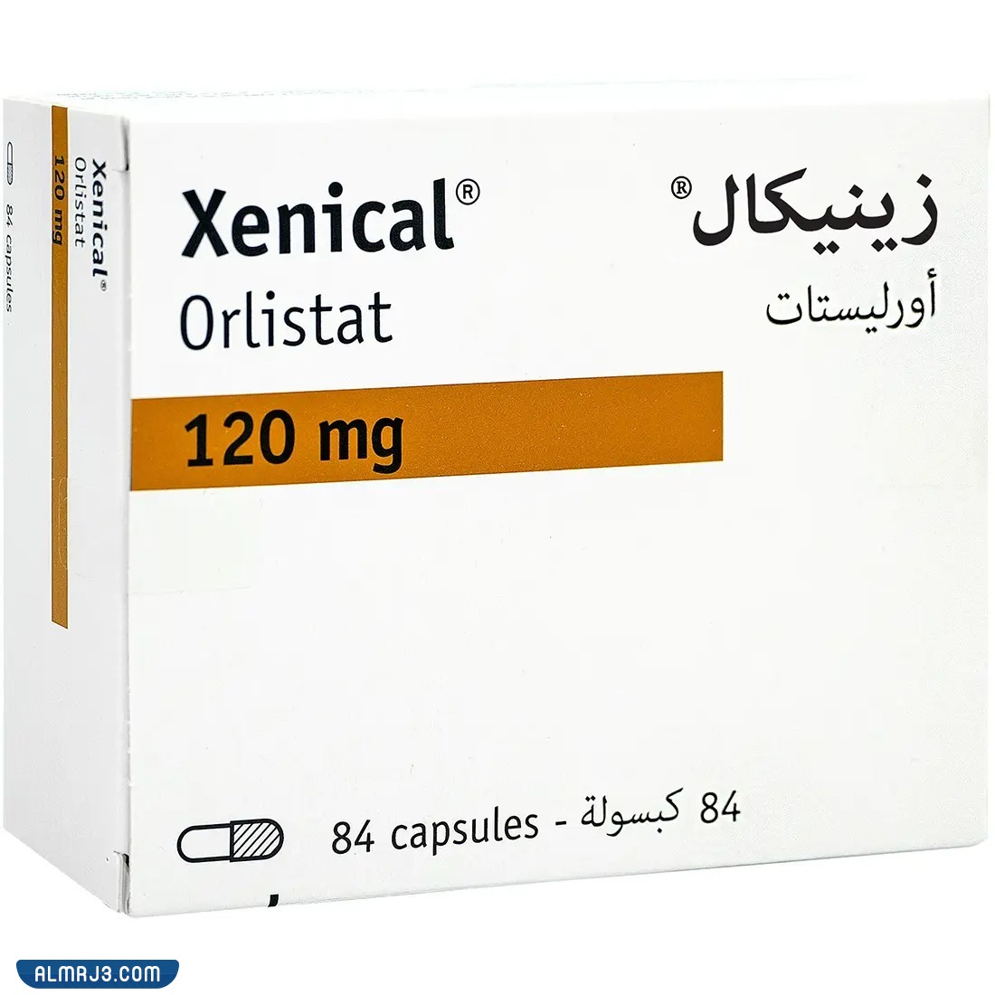 أفضل حبوب سد الشهية من الصيدلية النهدي