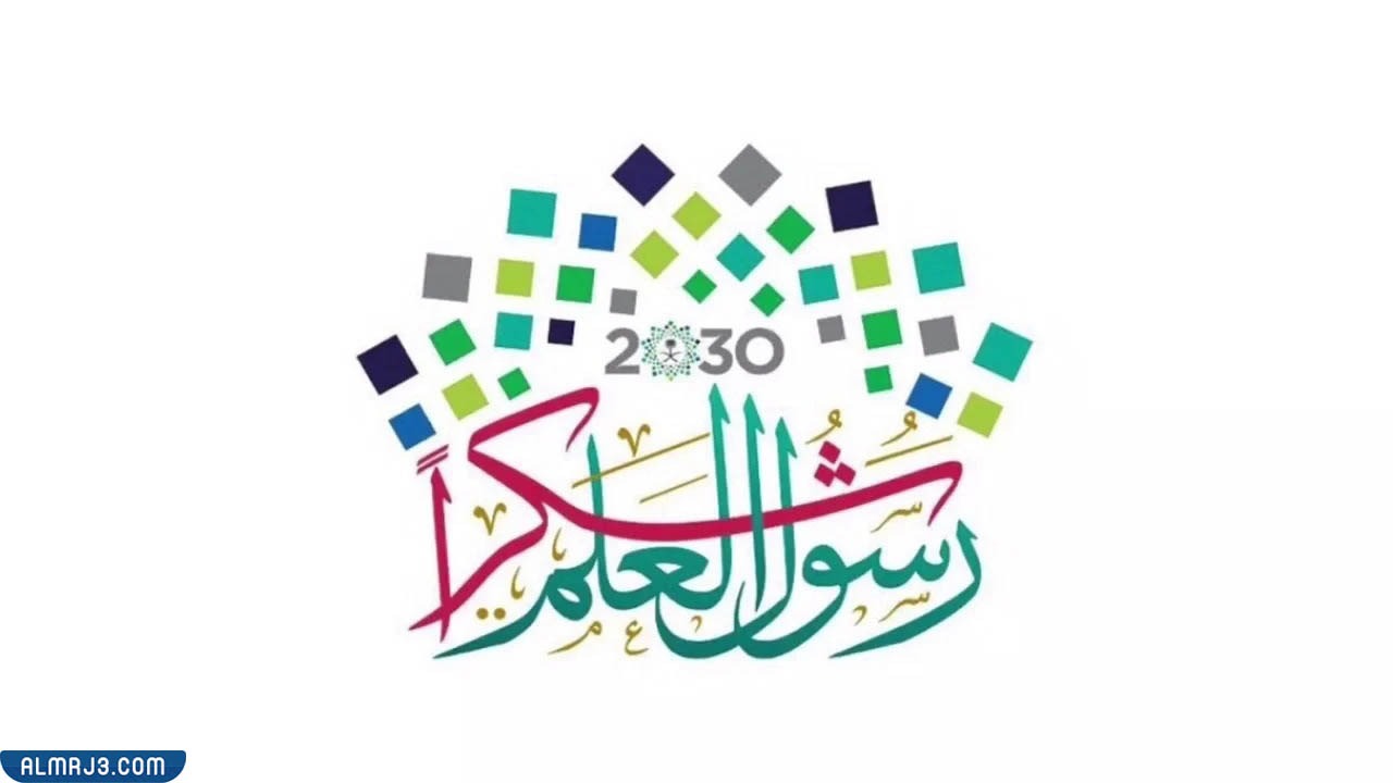 سكرابز شعار يوم المعلم