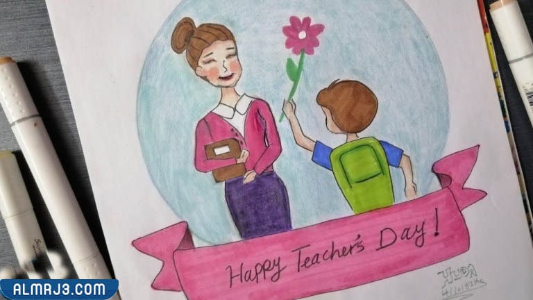 سكرابز يوم المعلم png