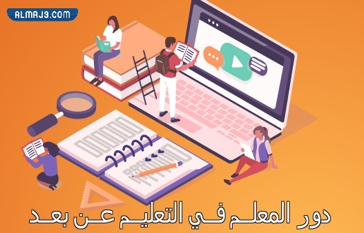 سكرابز يوم المعلم png